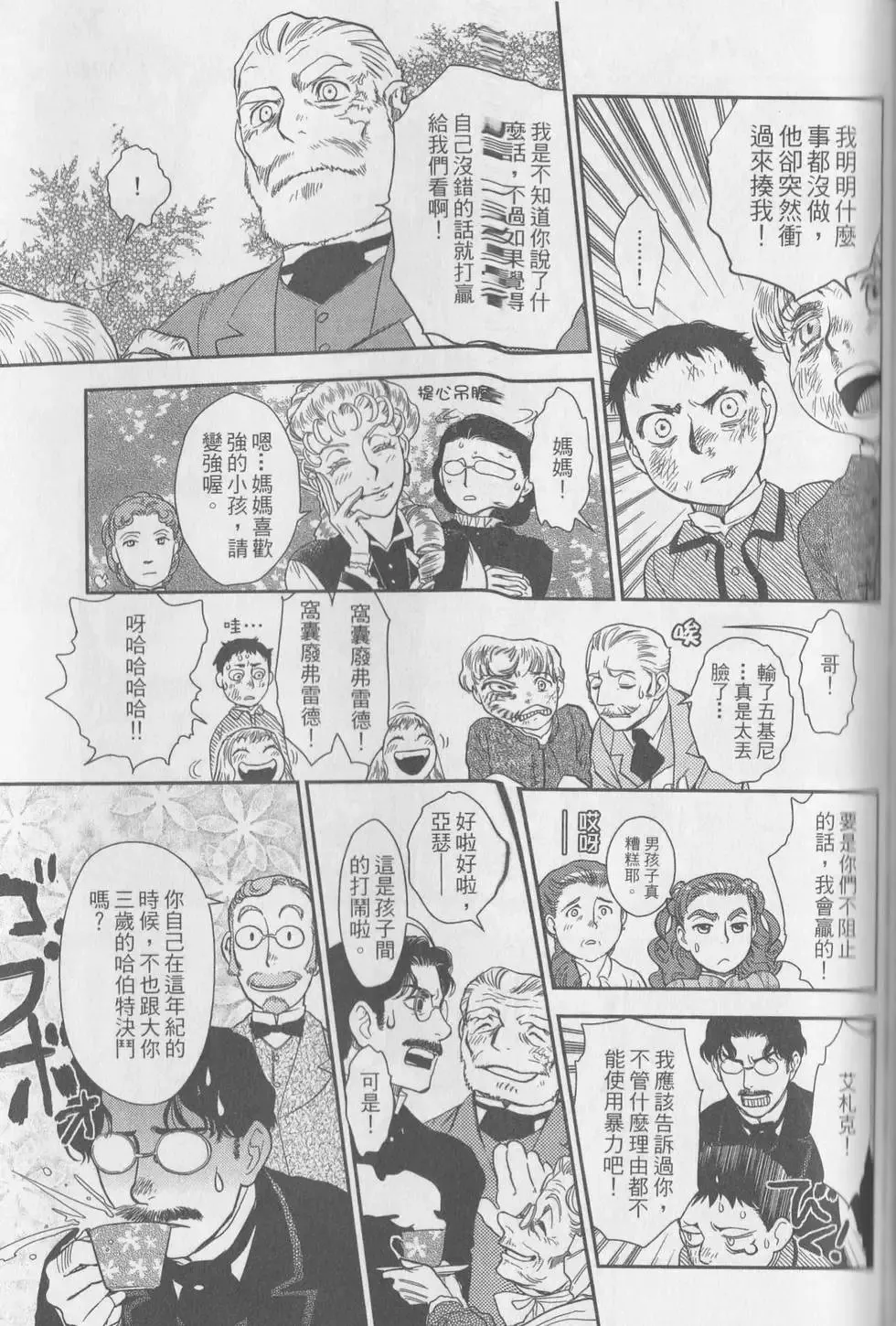 第05卷 第133页