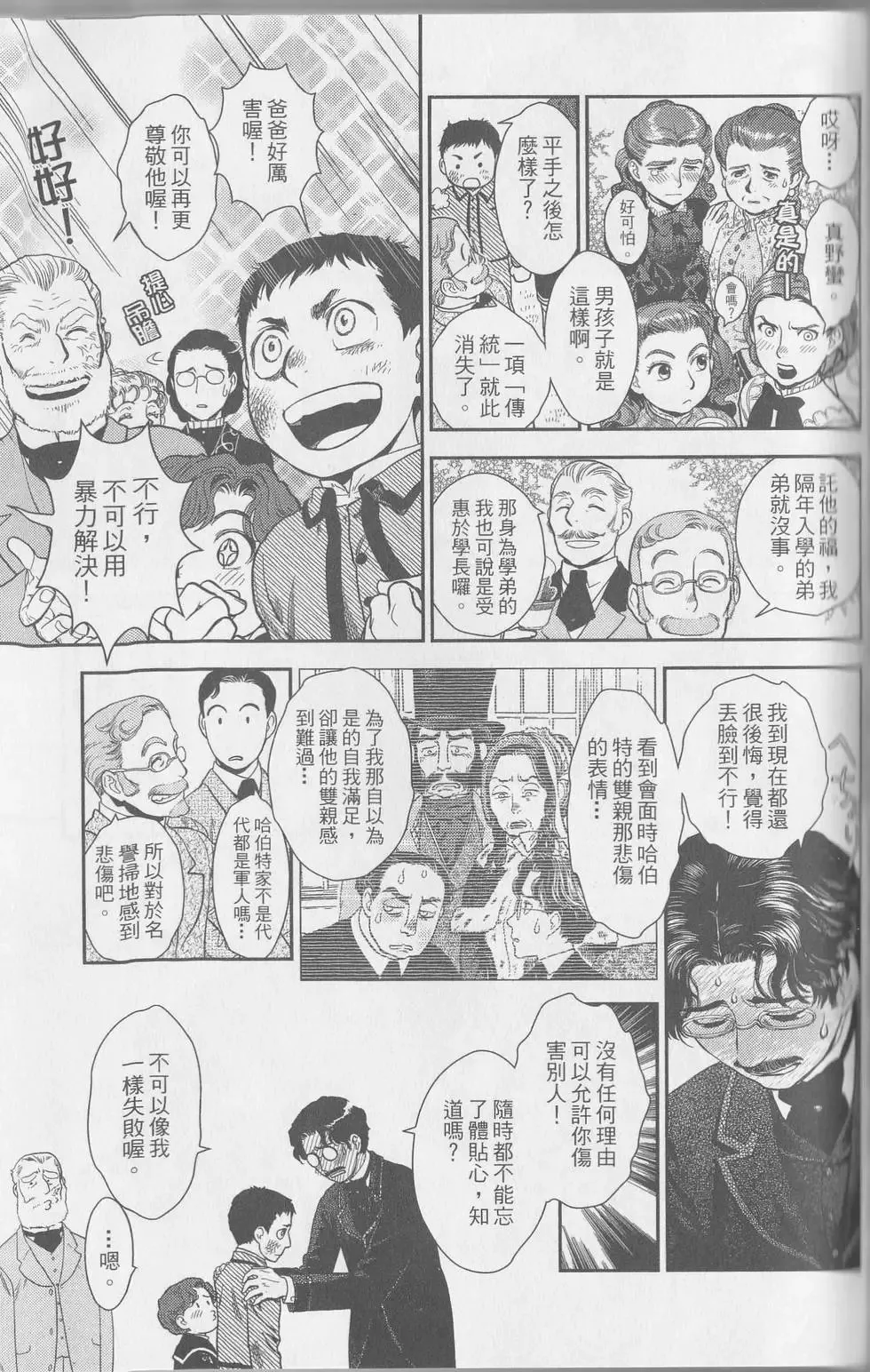 第05卷 第135页