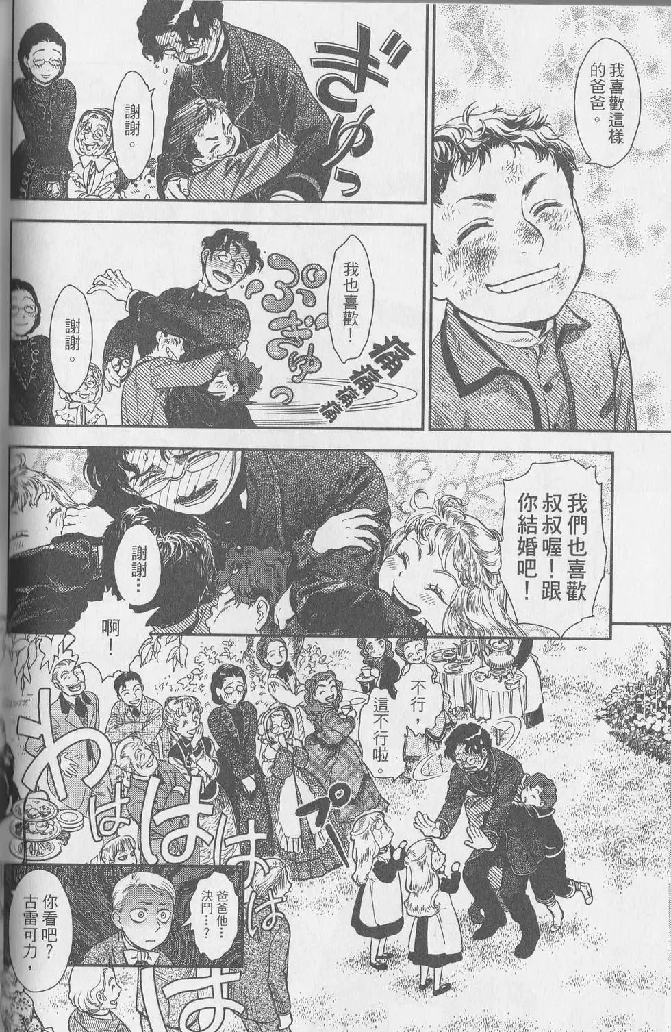 第05卷 第136页