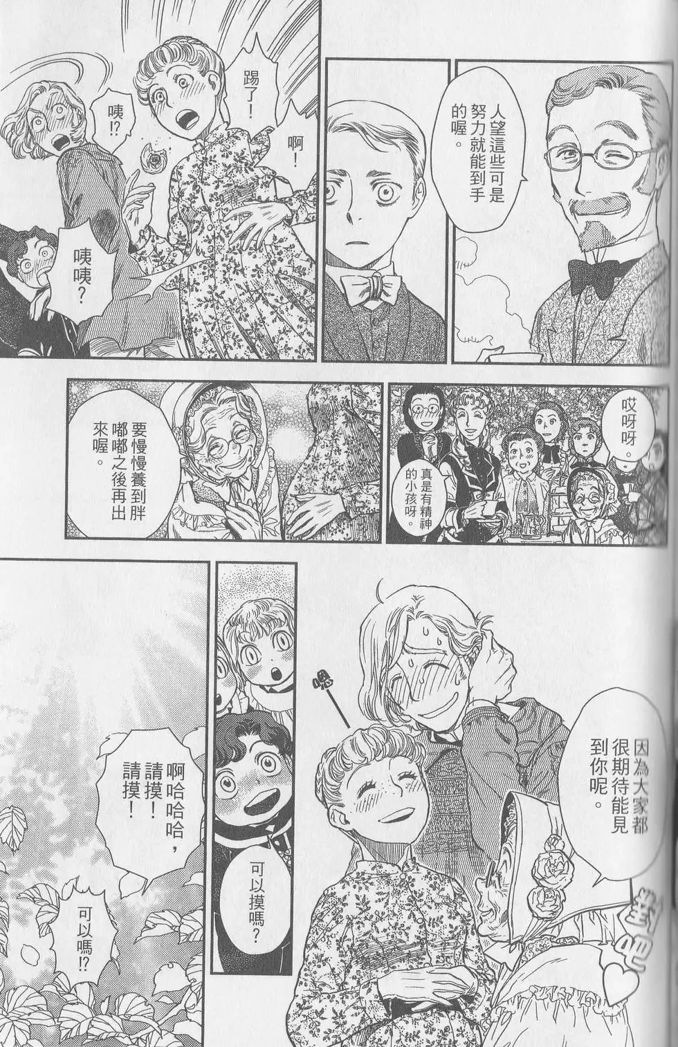 第05卷 第137页