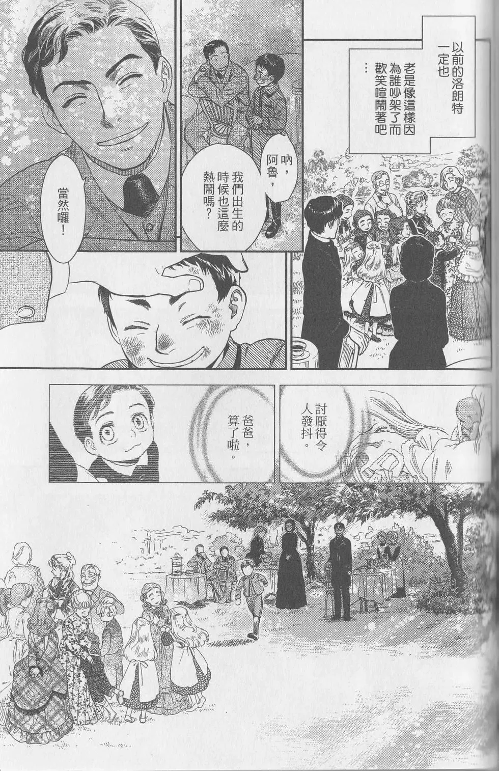 第05卷 第139页