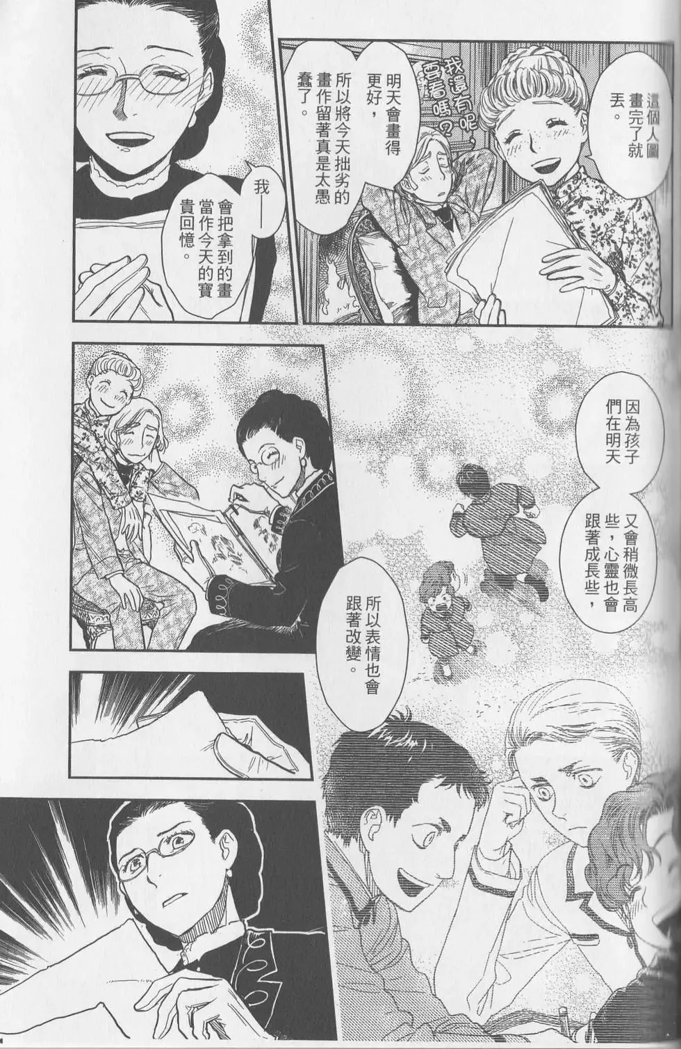 第05卷 第141页