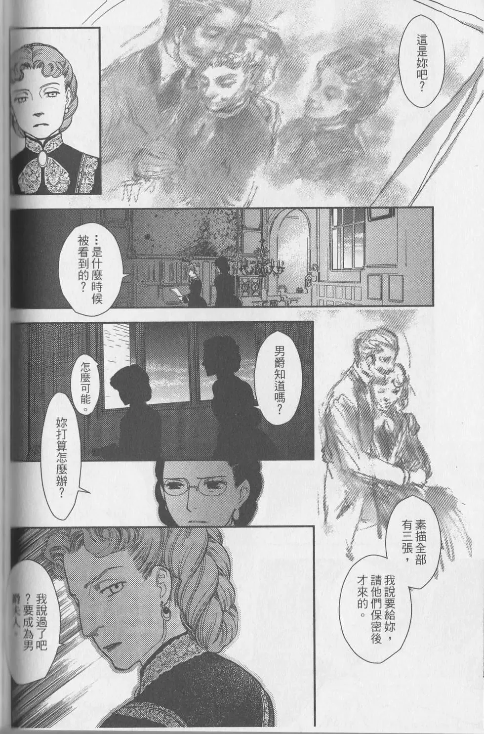 第05卷 第142页