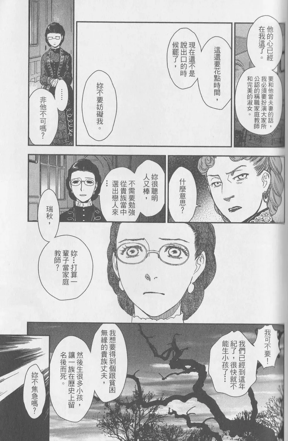 第05卷 第143页