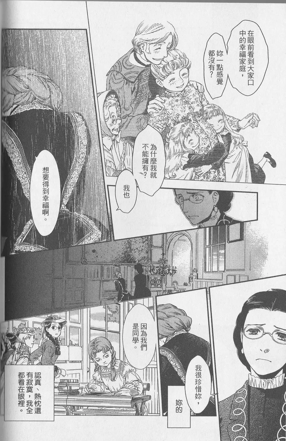 第05卷 第144页