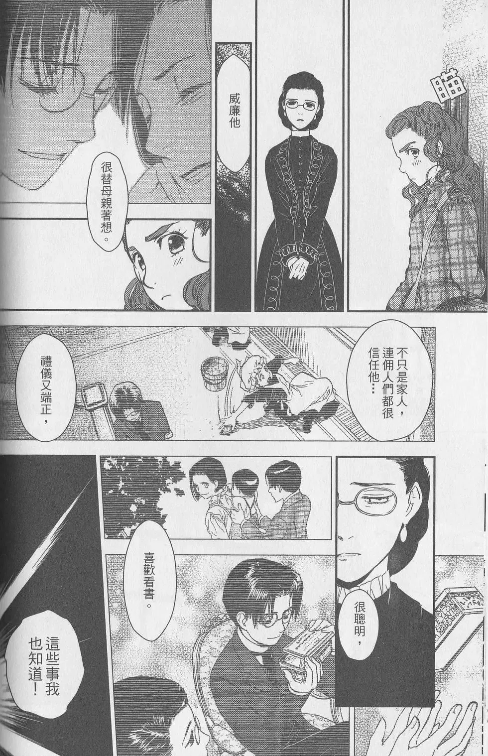 第05卷 第146页