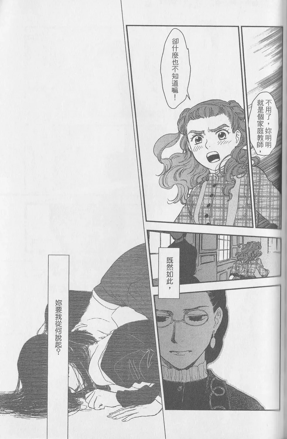 第05卷 第147页
