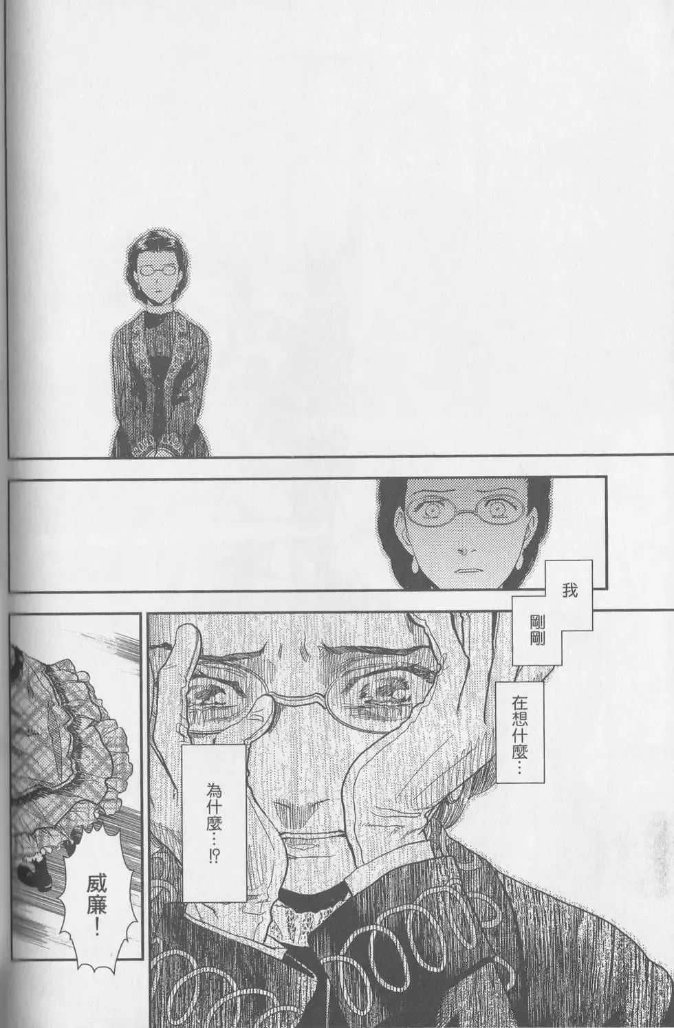 第05卷 第148页