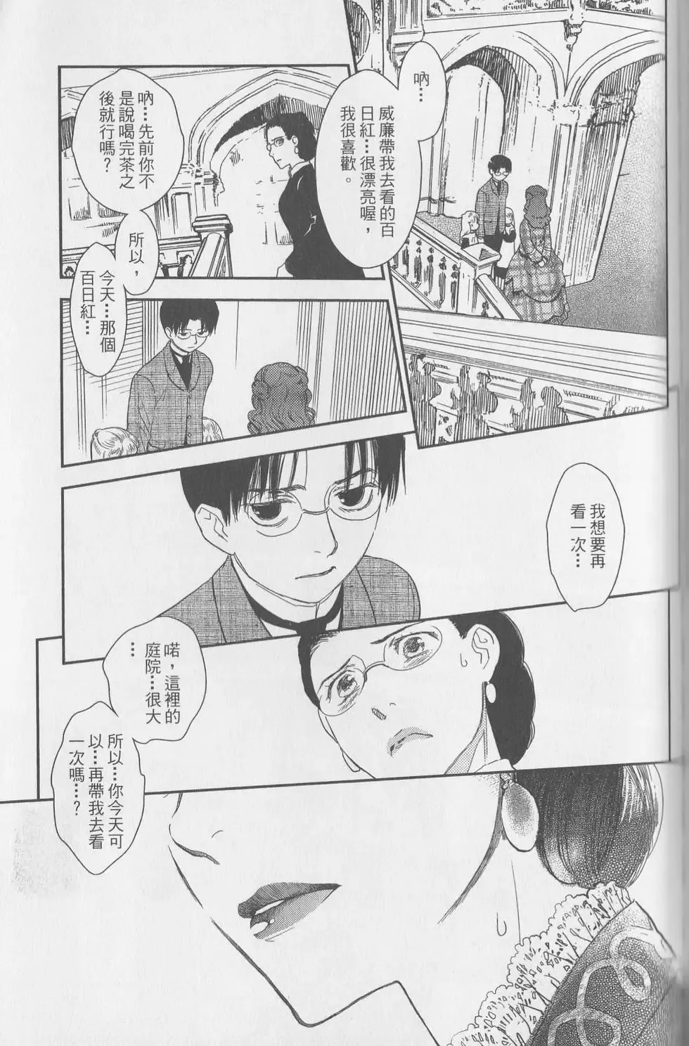 第05卷 第149页