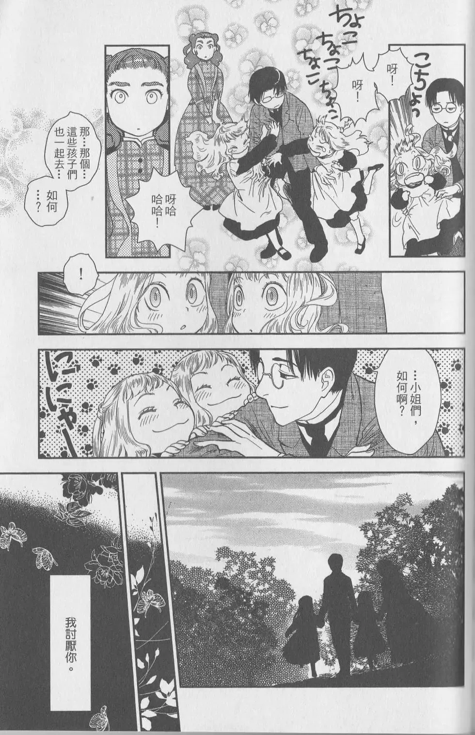第05卷 第151页
