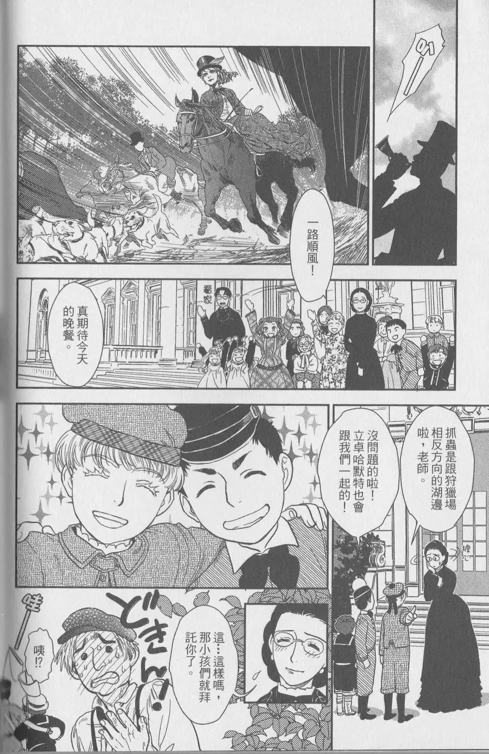 第05卷 第154页