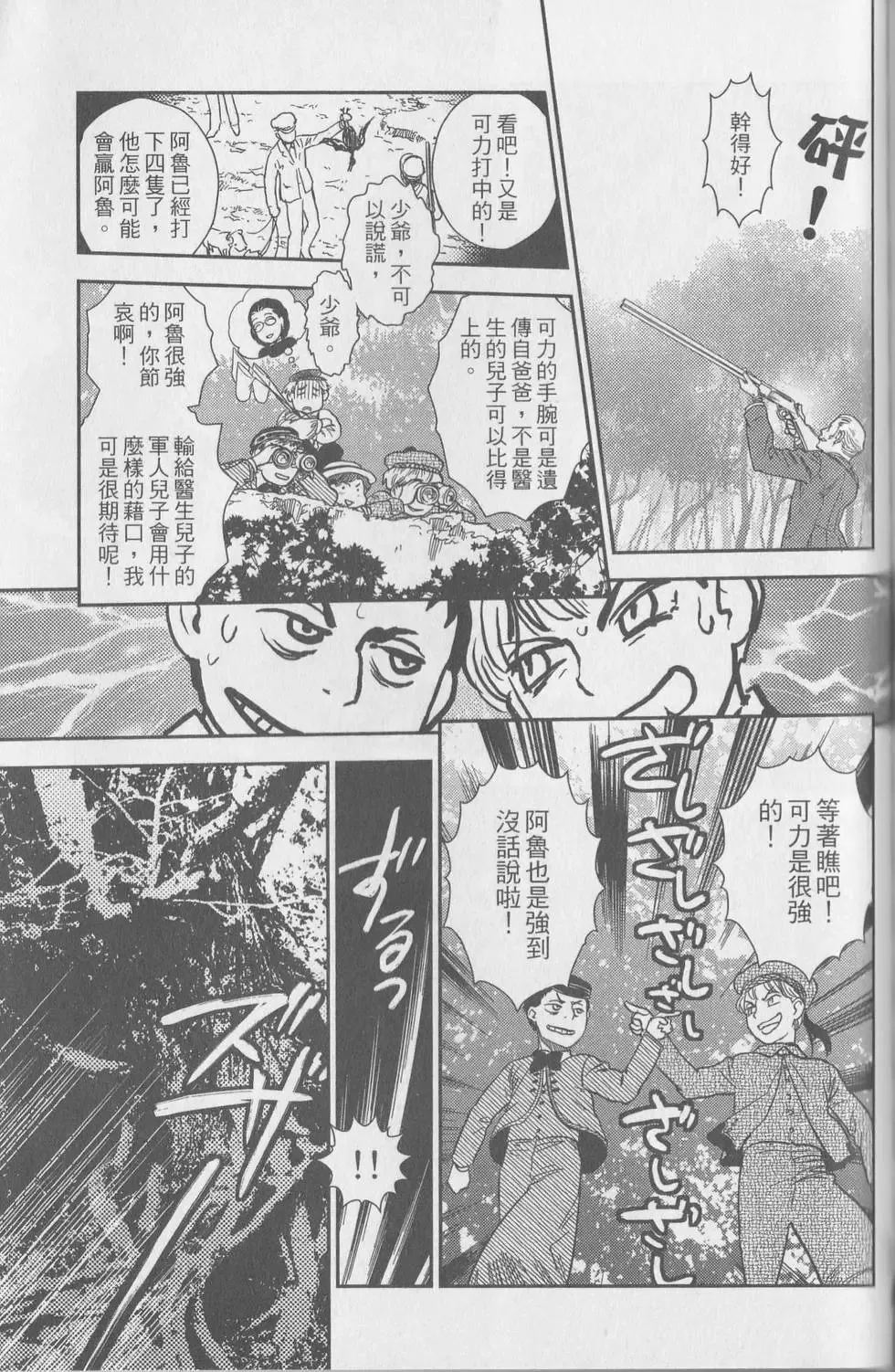 第05卷 第155页