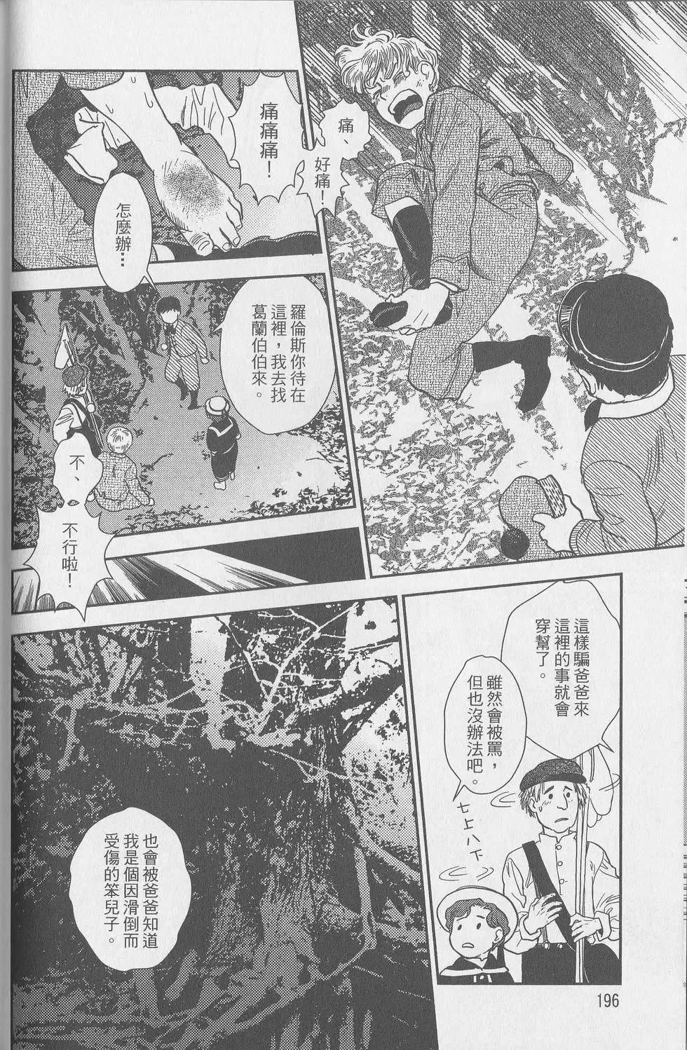 第05卷 第156页