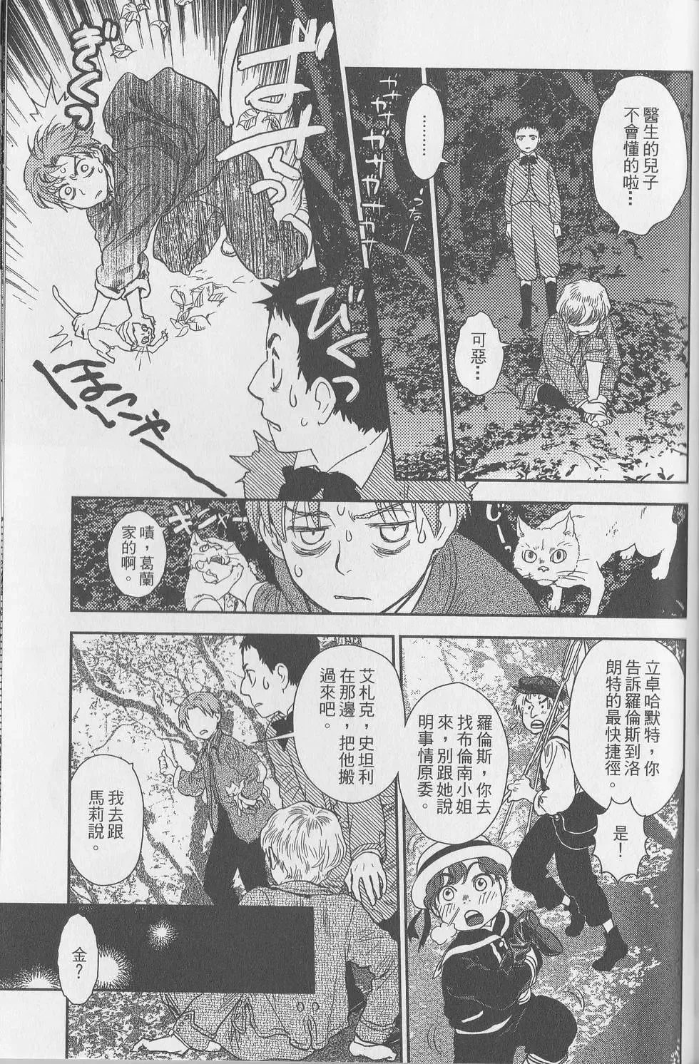 第05卷 第157页