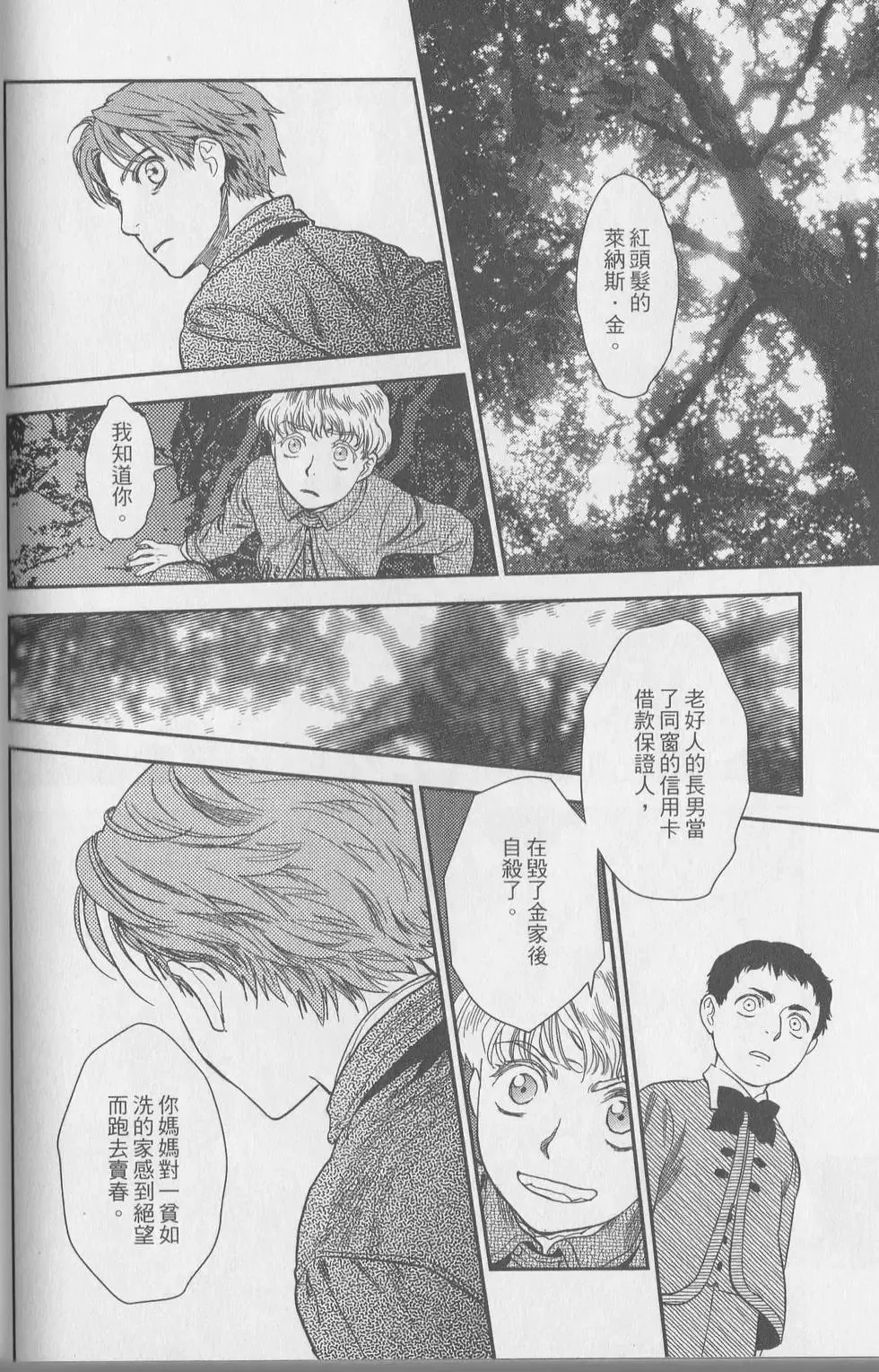 第05卷 第158页
