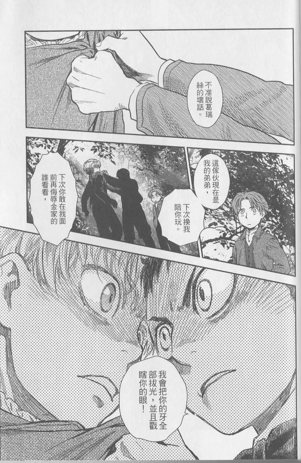 第05卷 第159页