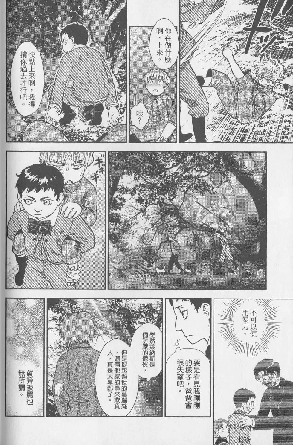 第05卷 第160页