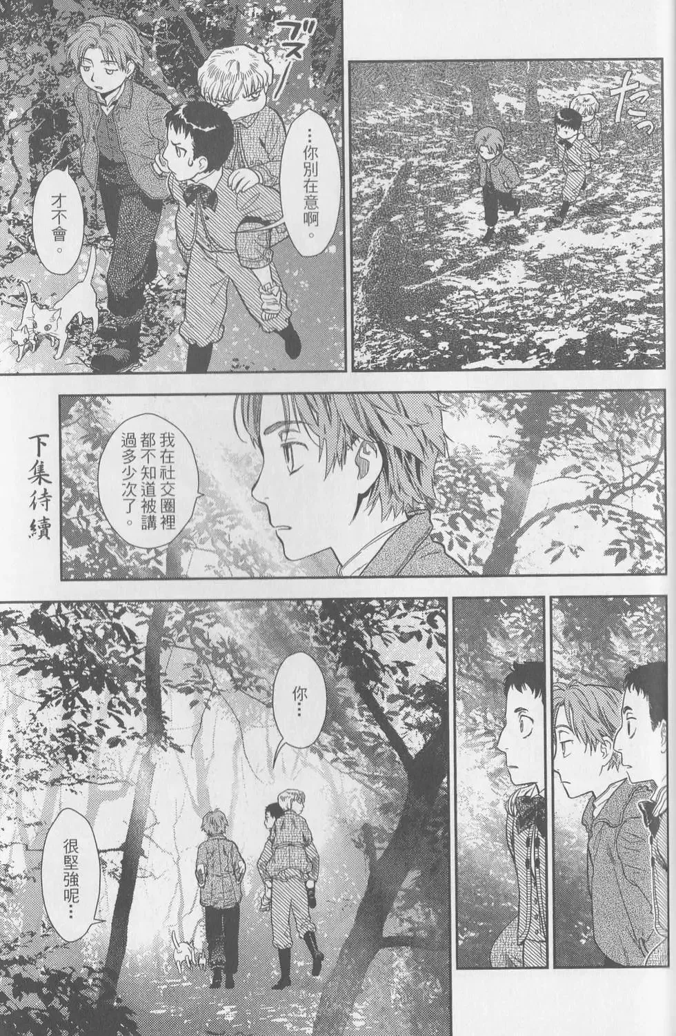 第05卷 第161页