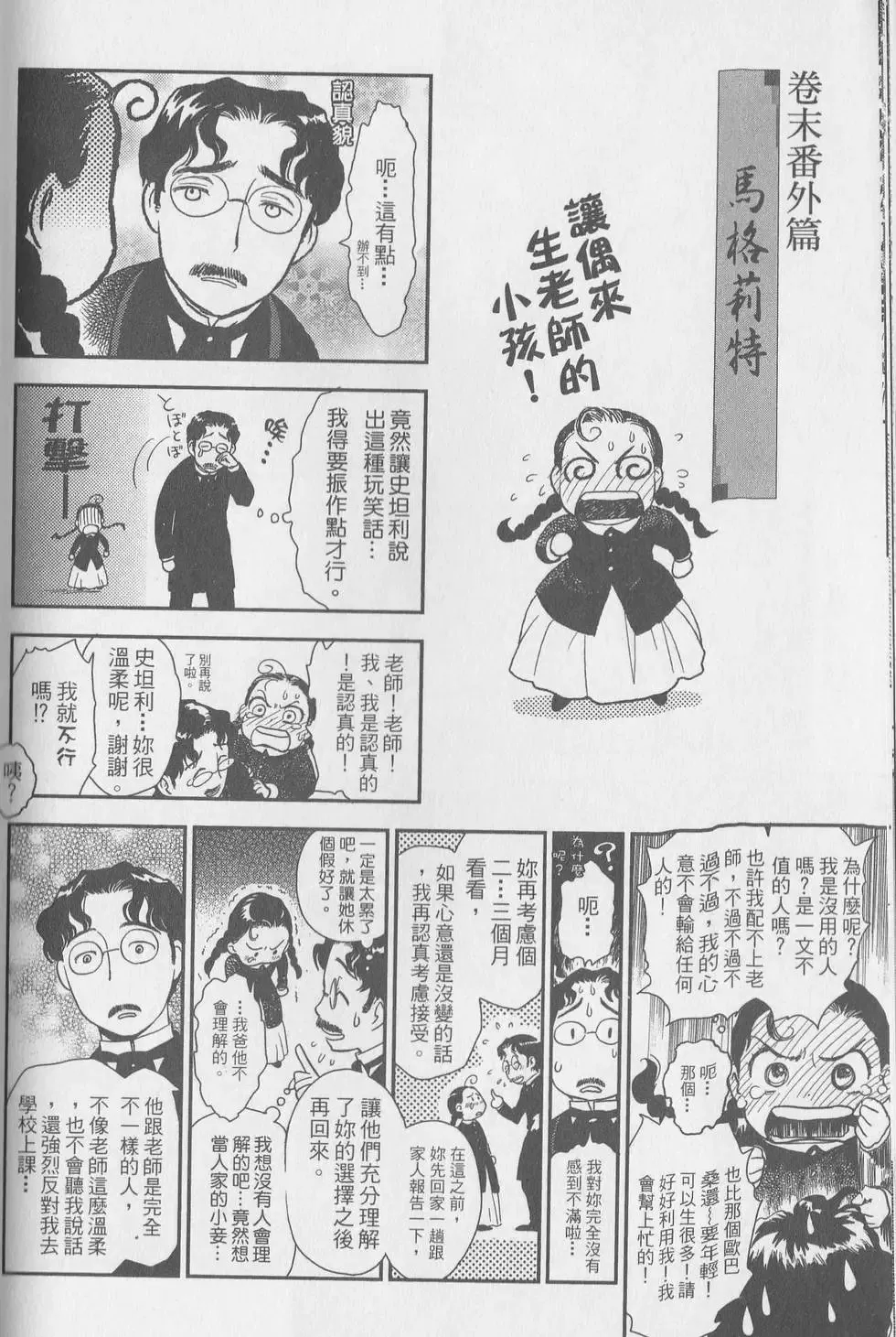 第05卷 第162页
