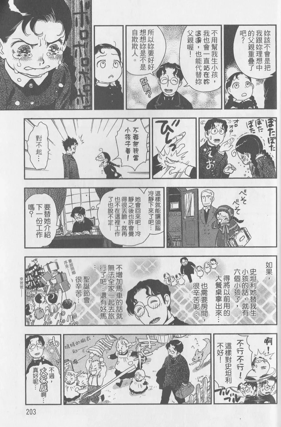 第05卷 第163页