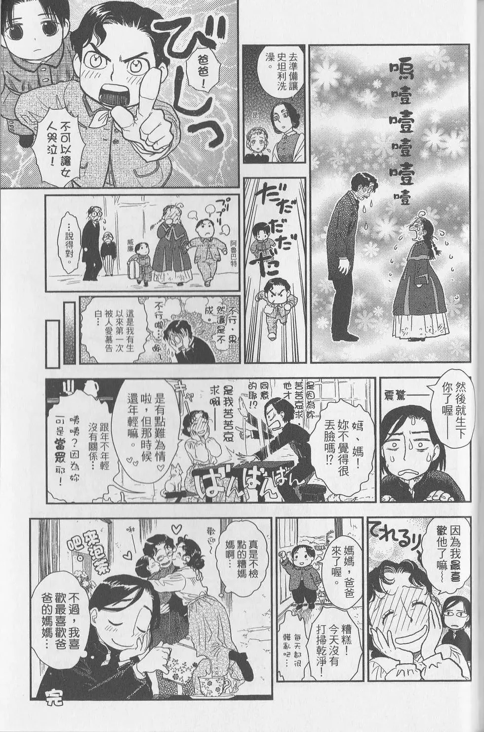 第05卷 第165页