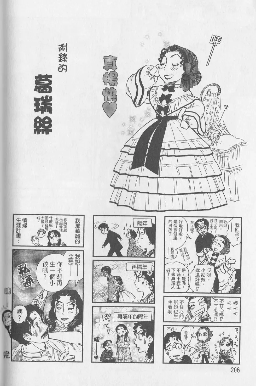 第05卷 第166页
