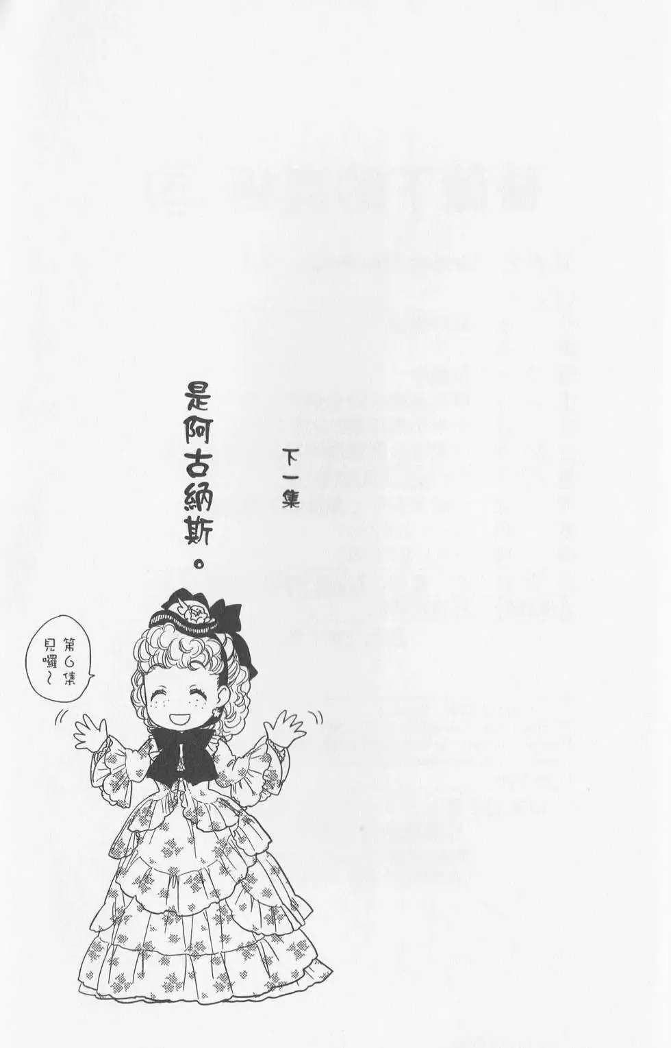 第05卷 第167页