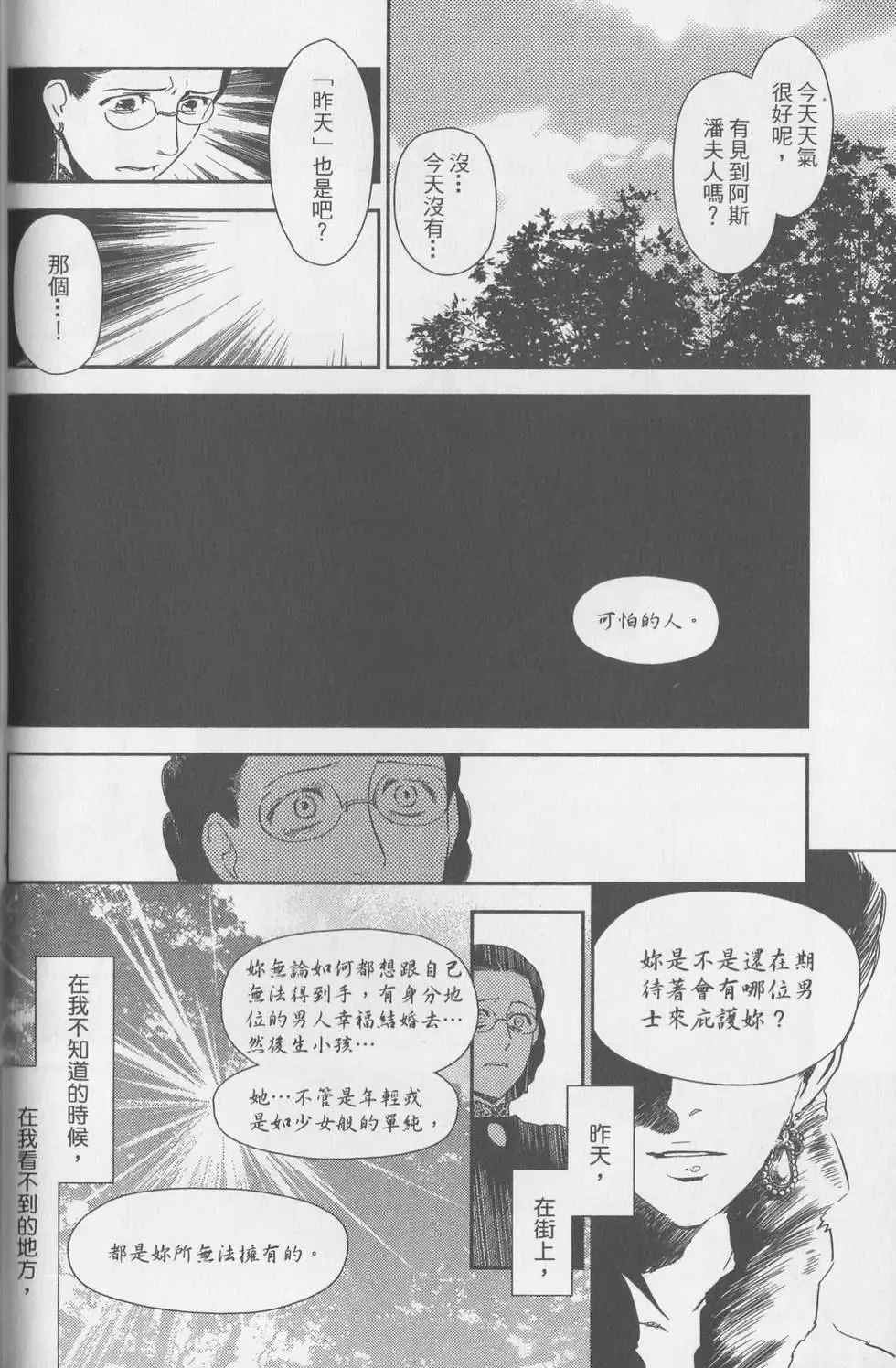 第05卷 第168页