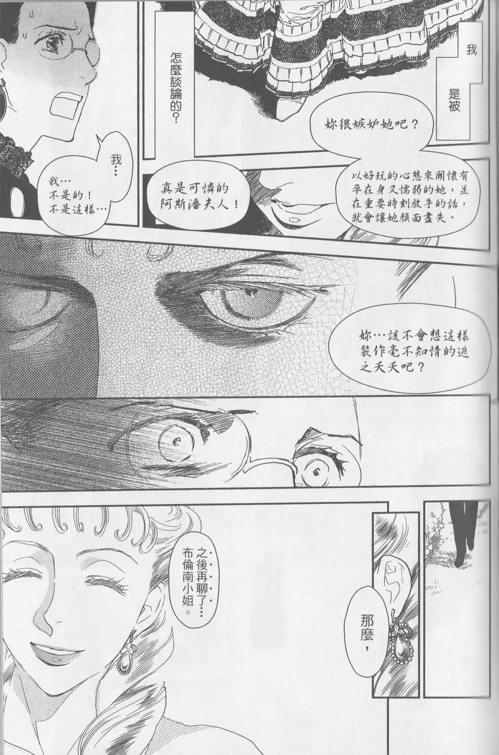 第05卷 第169页