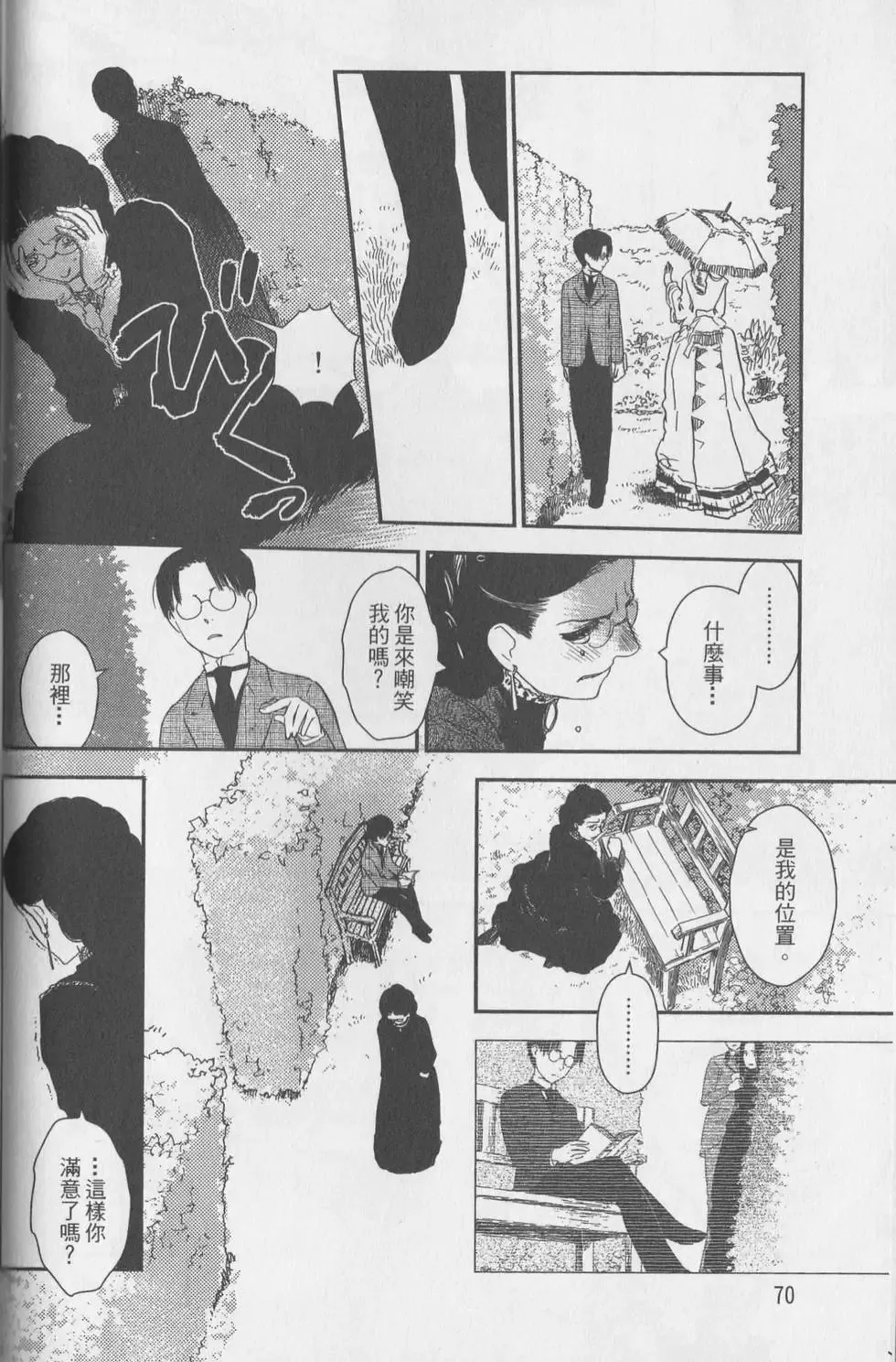 第05卷 第170页