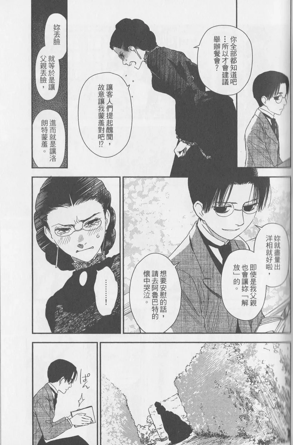 第05卷 第171页