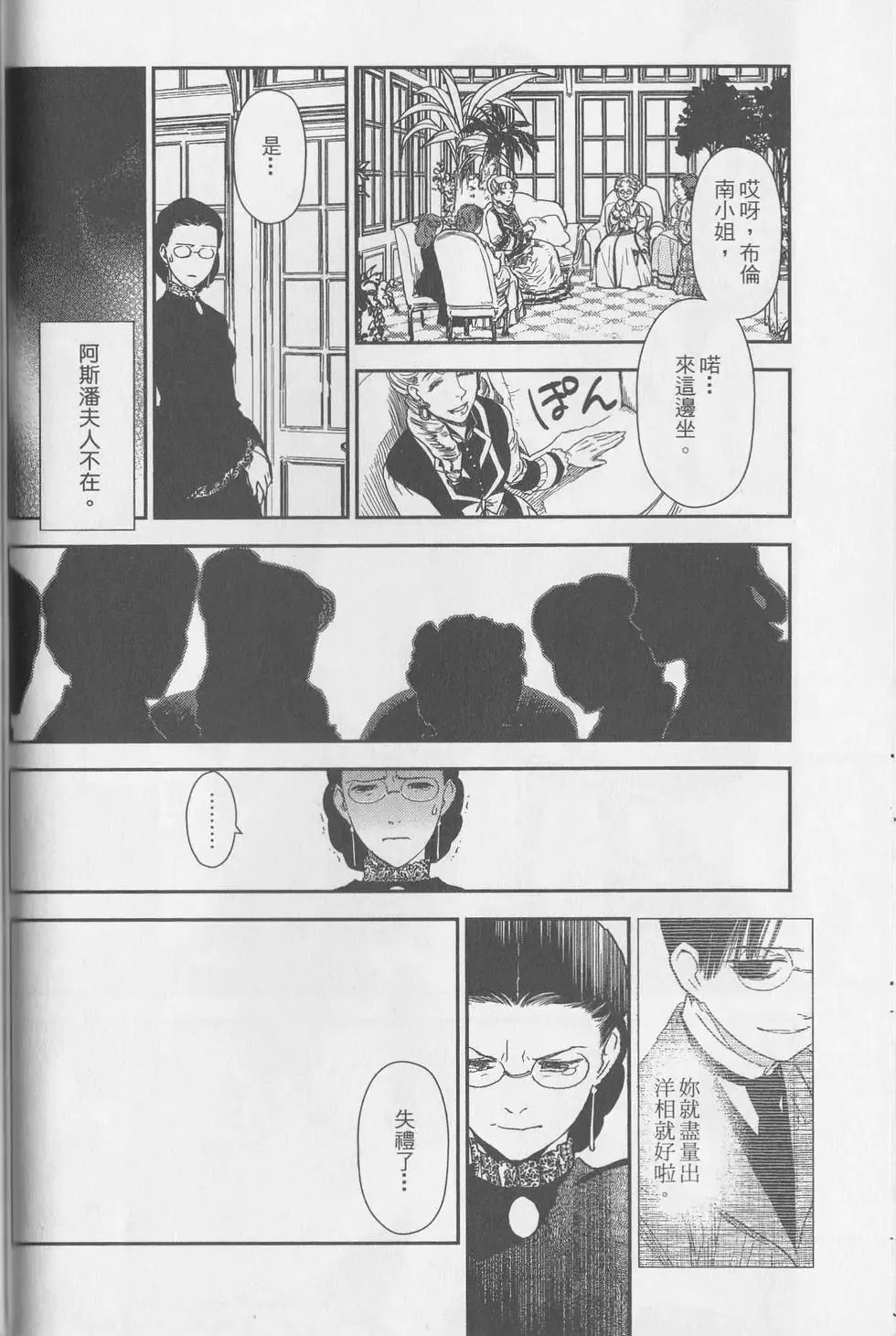第05卷 第172页