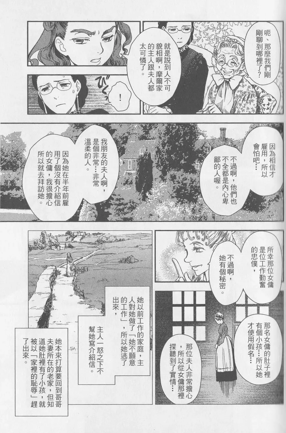 第05卷 第173页