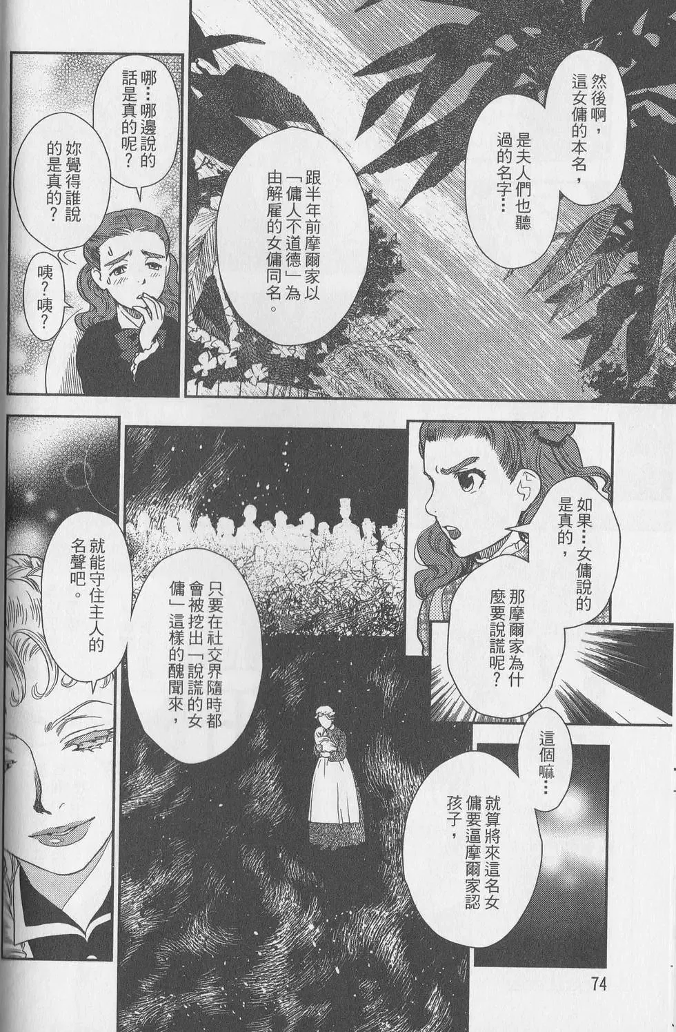 第05卷 第174页