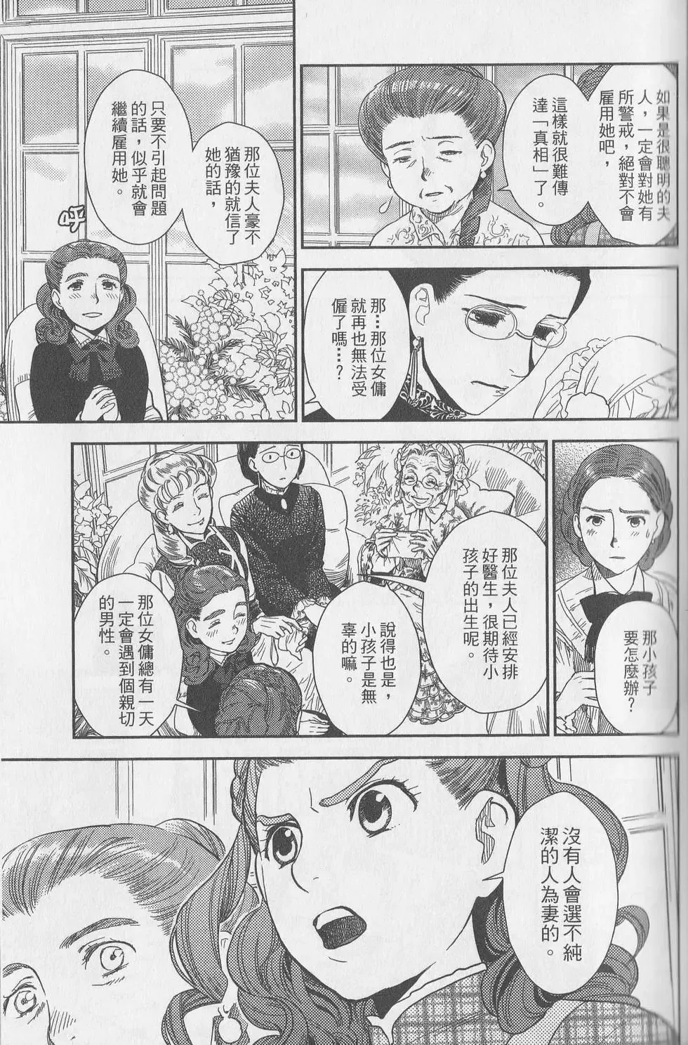 第05卷 第175页