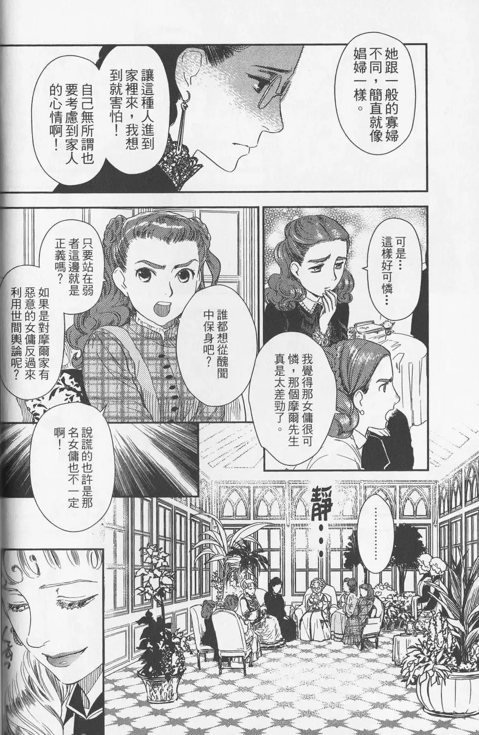 第05卷 第176页