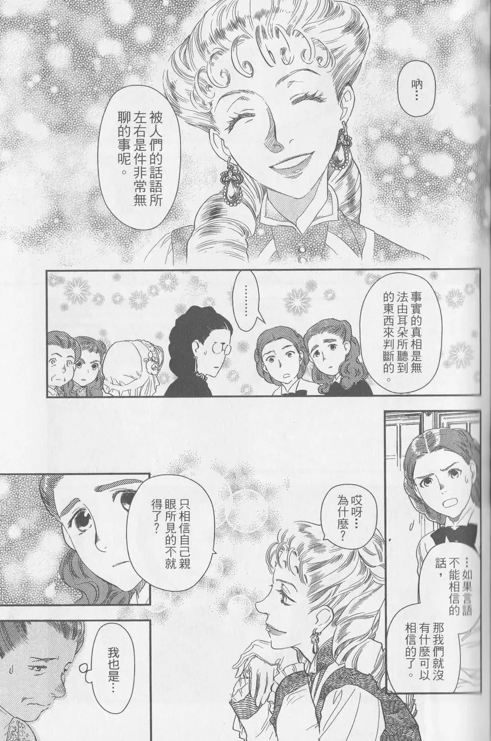 第05卷 第177页
