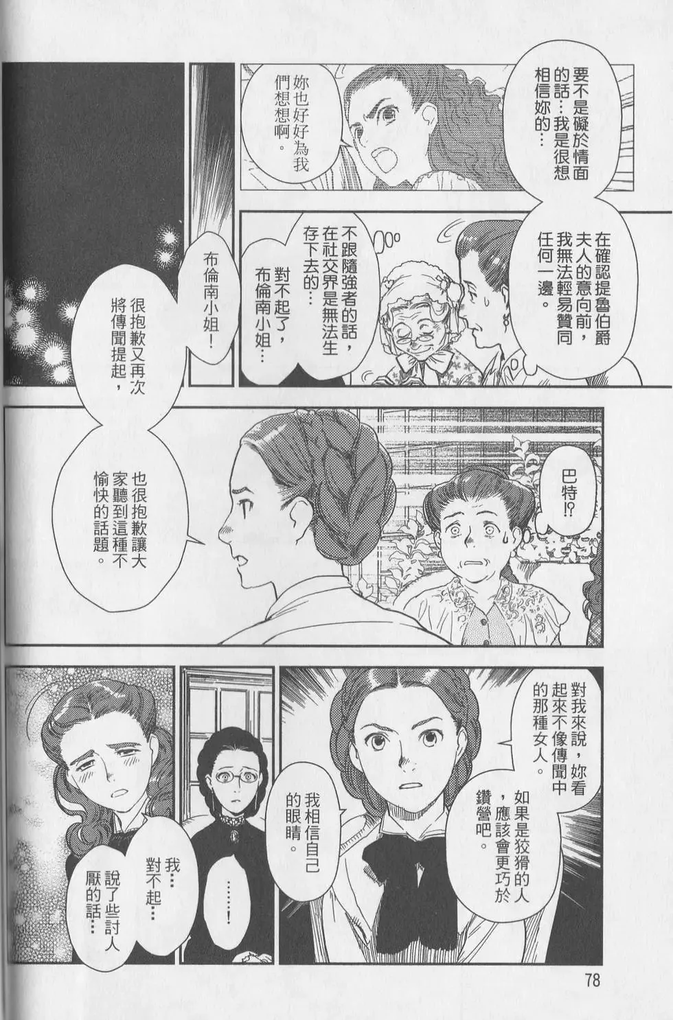 第05卷 第178页