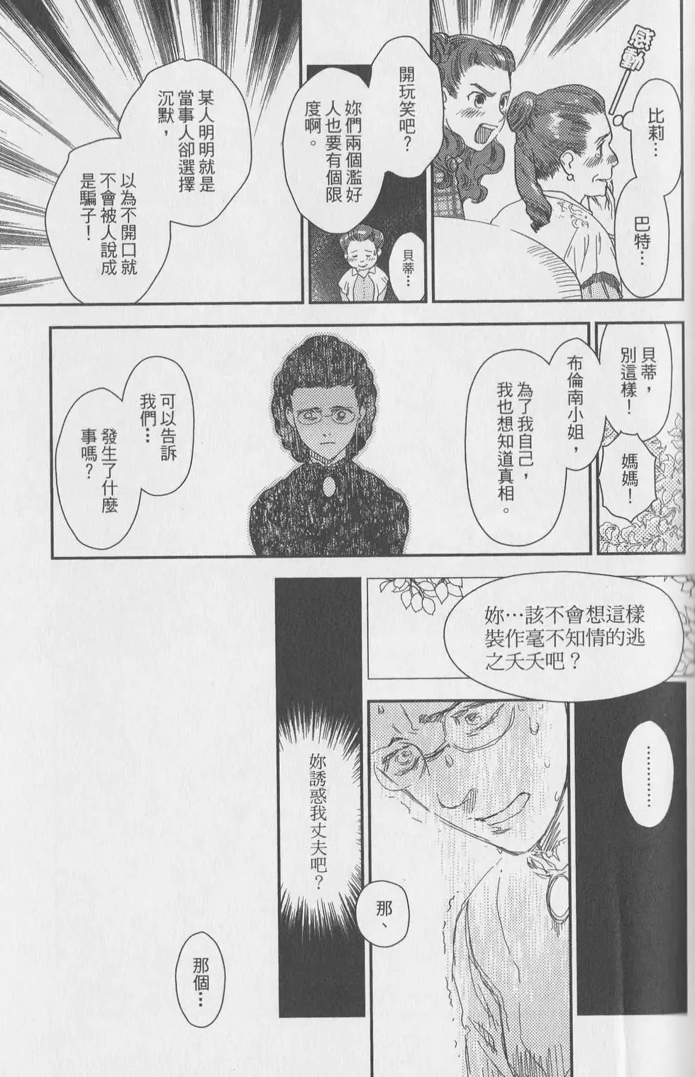 第05卷 第179页