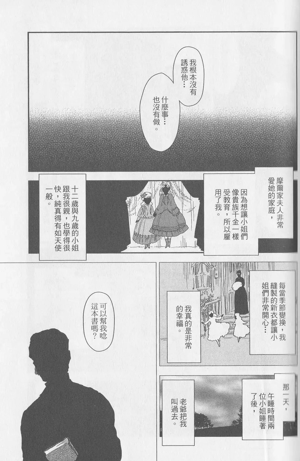 第05卷 第184页