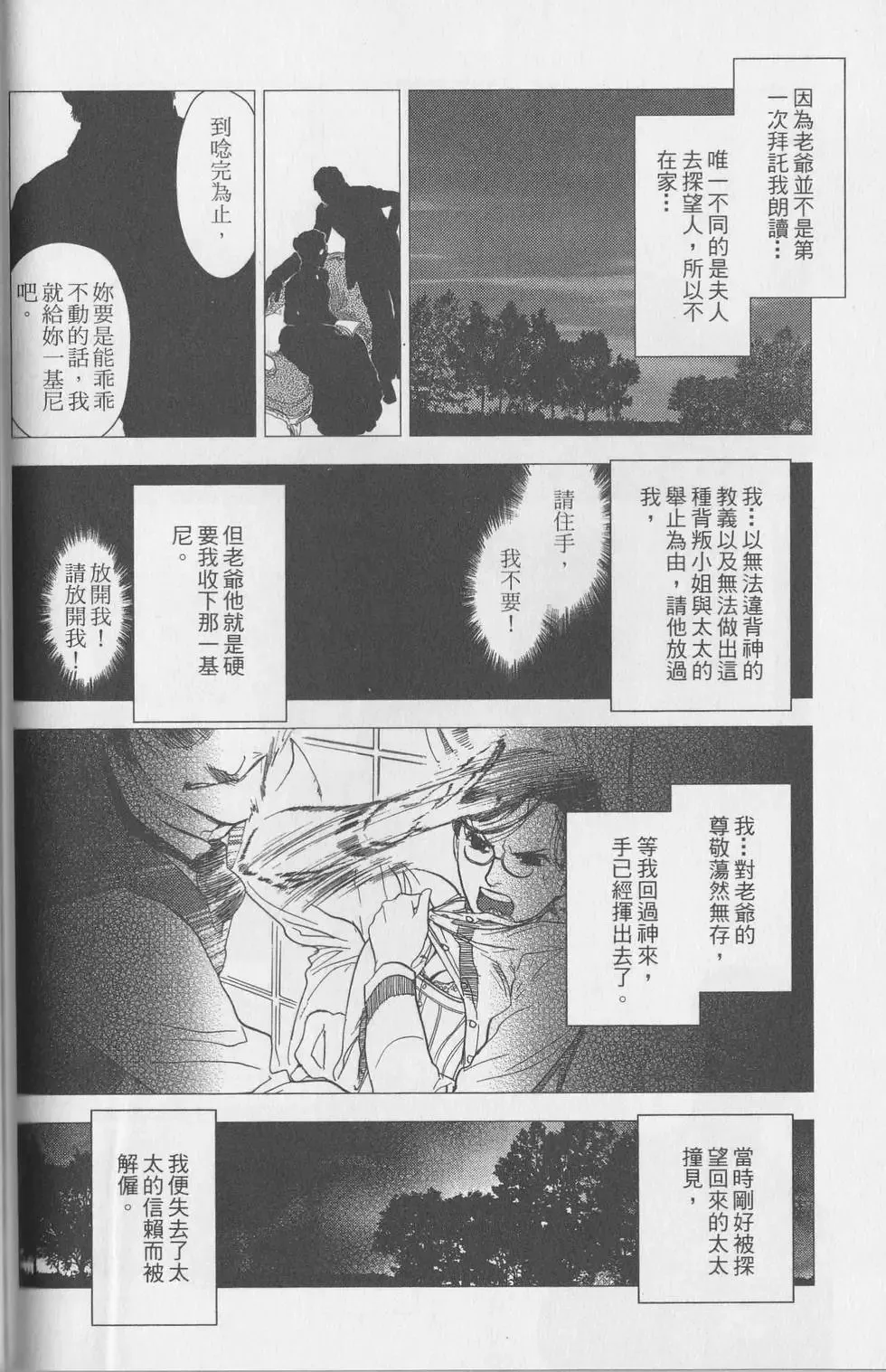 第05卷 第185页