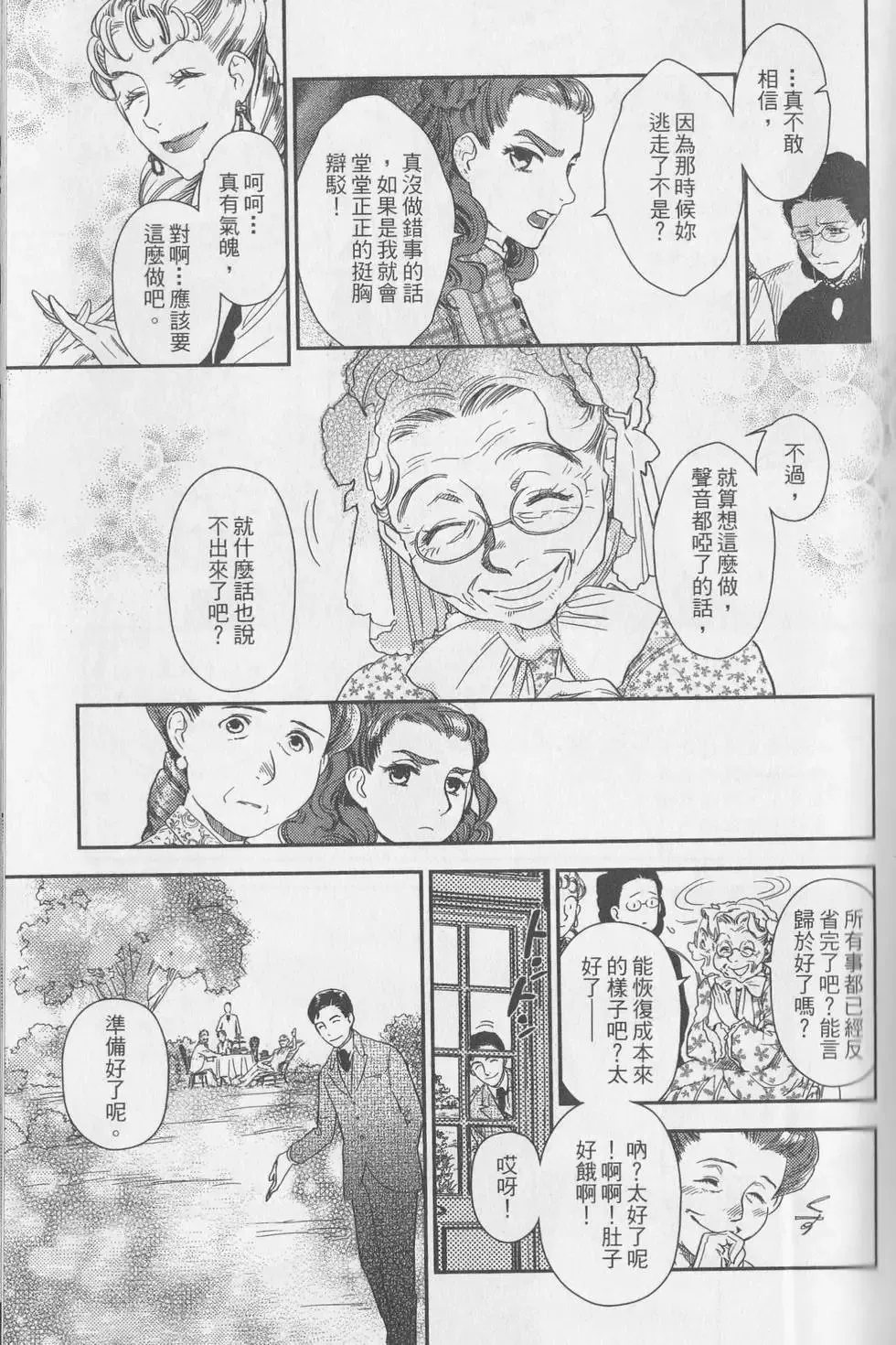 第05卷 第186页