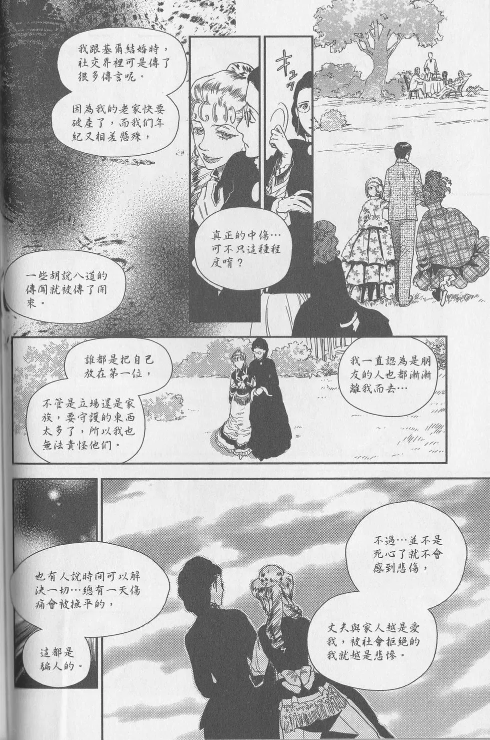 第05卷 第187页
