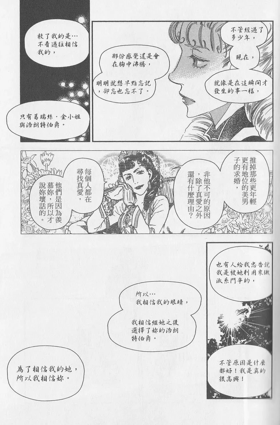 第05卷 第188页