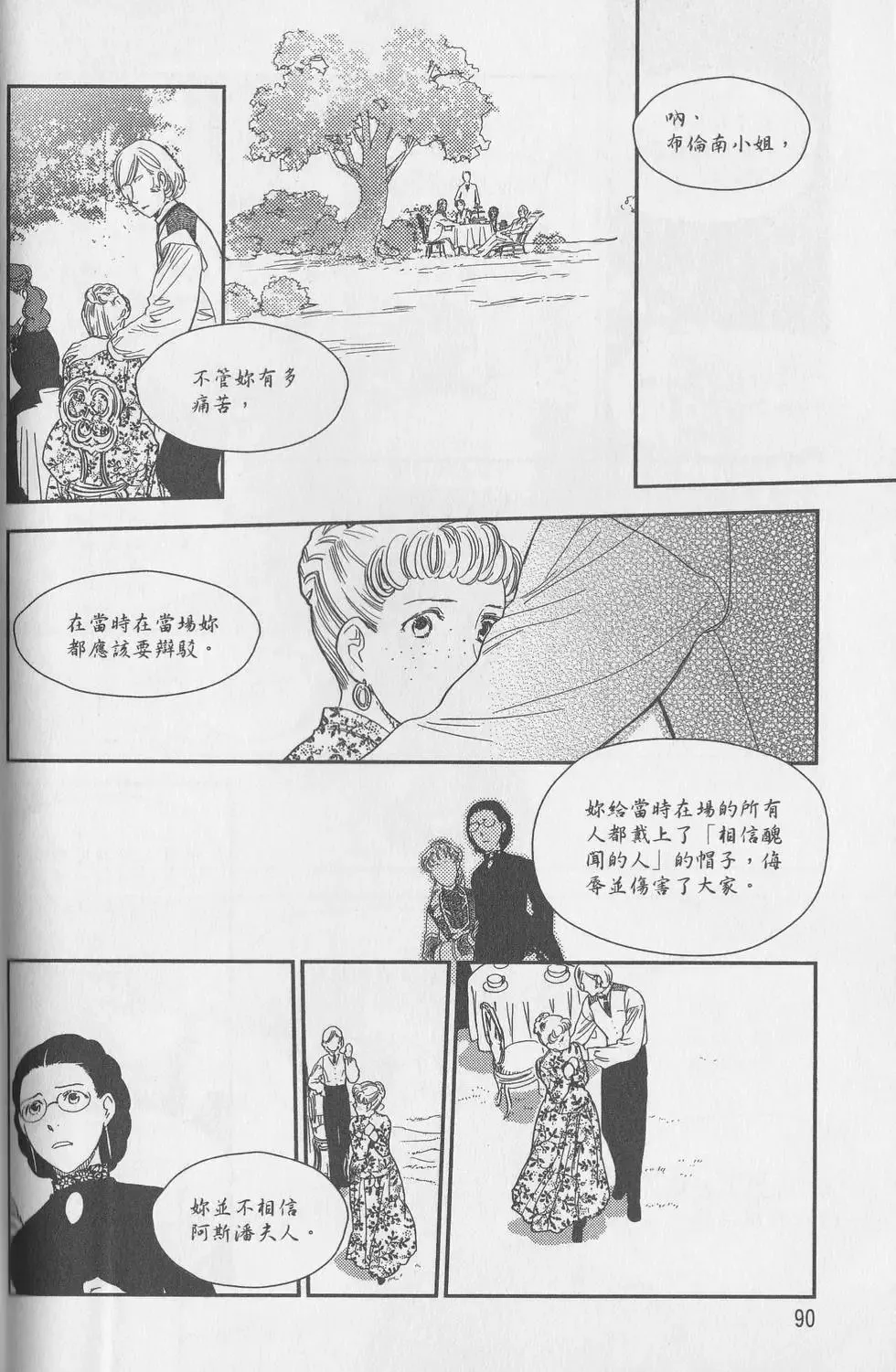 第05卷 第189页