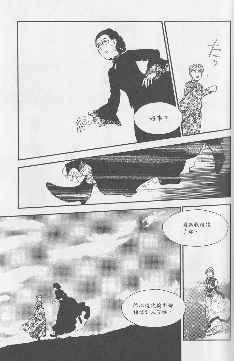 第05卷 第190页