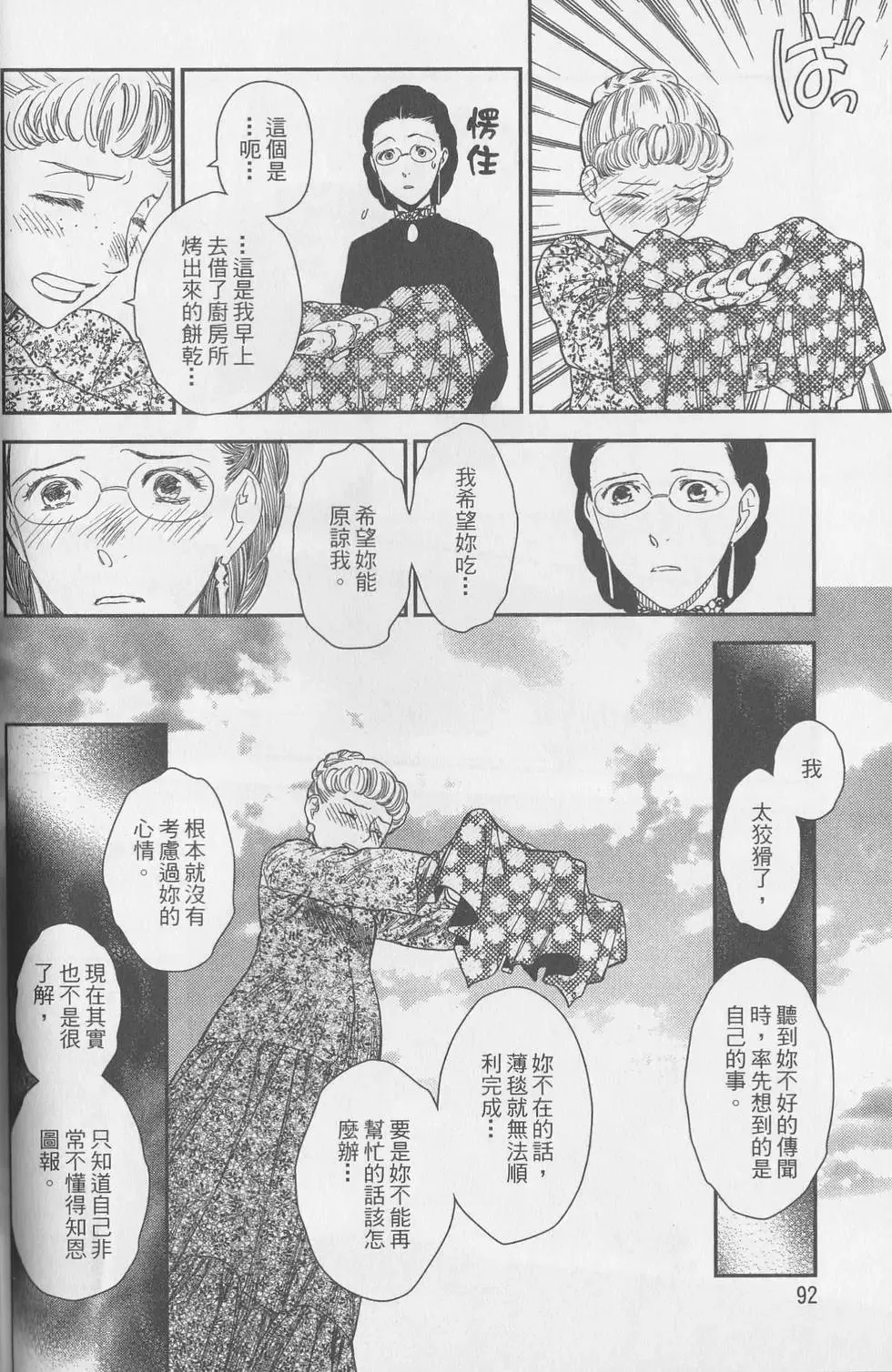 第05卷 第191页