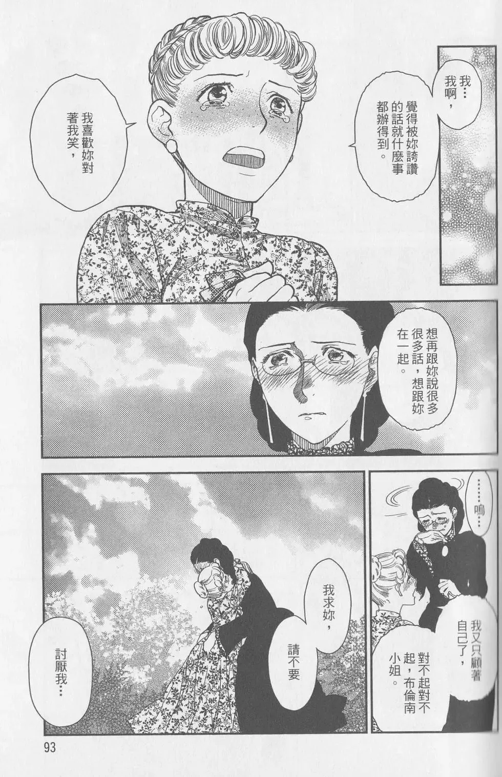 第05卷 第192页