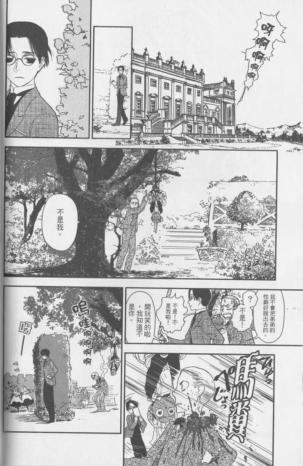 第05卷 第193页