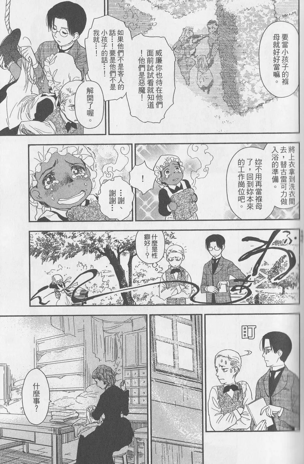 第05卷 第194页